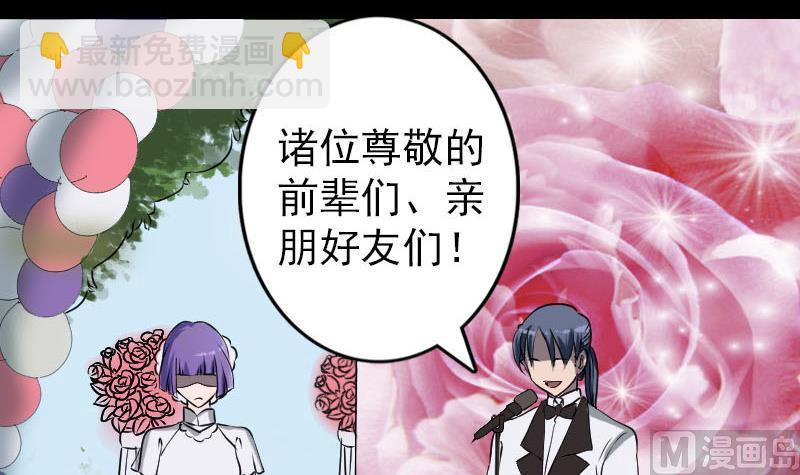 第97话 算什么男人2