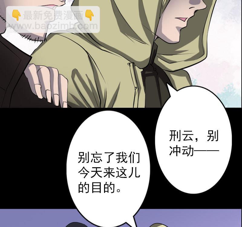 第97话 算什么男人24