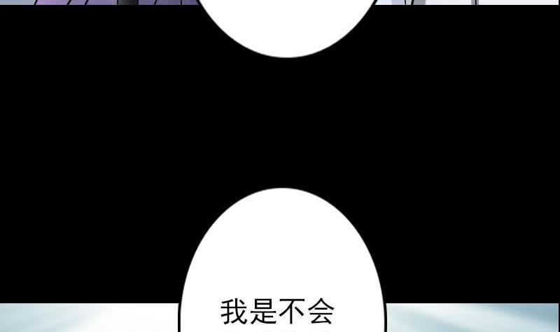 第97话 算什么男人30