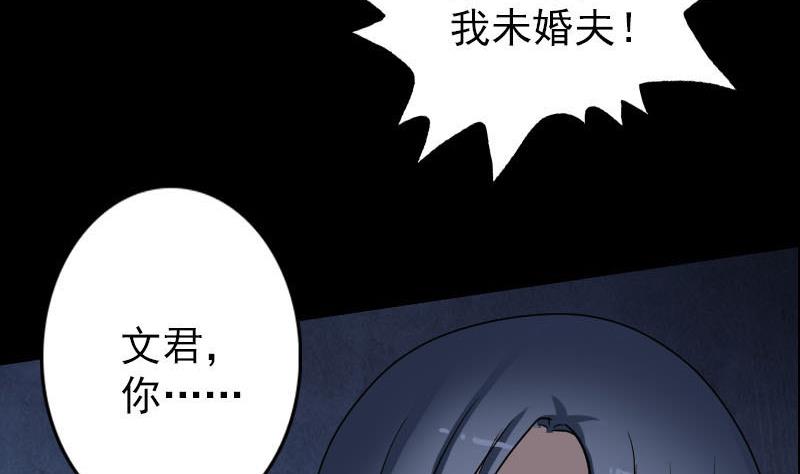 第97话 算什么男人36