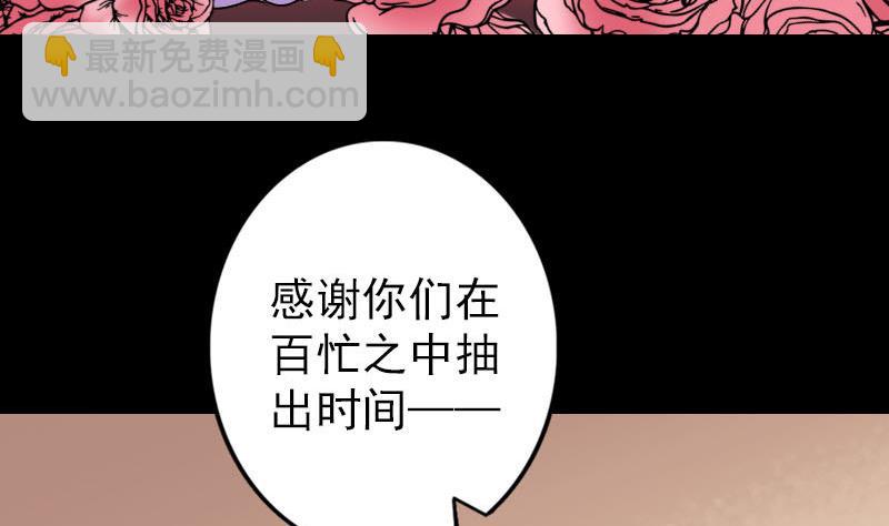 第97话 算什么男人4