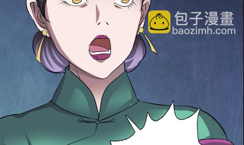 第97话 算什么男人40