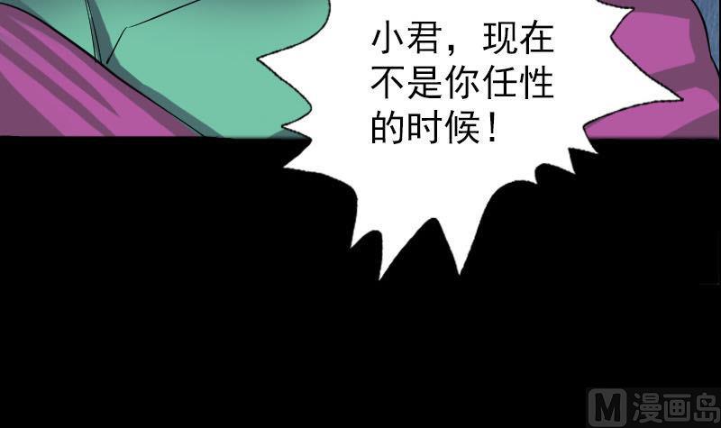 第97话 算什么男人41