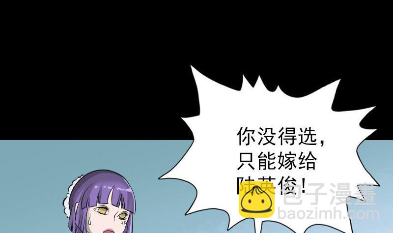 第97话 算什么男人42