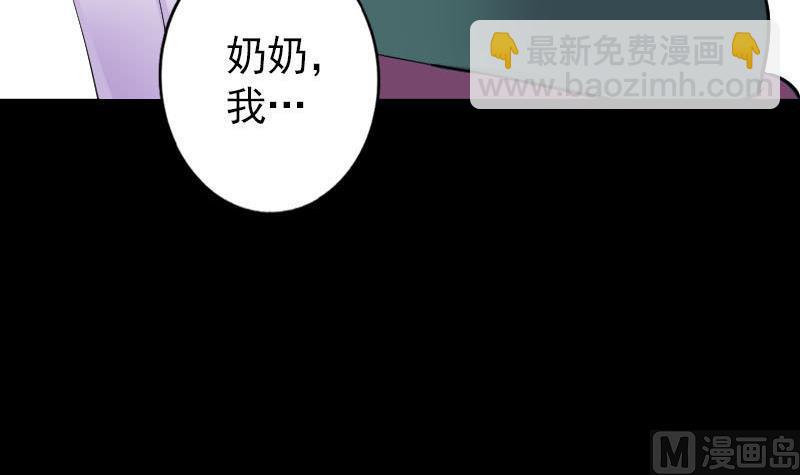 第97话 算什么男人44