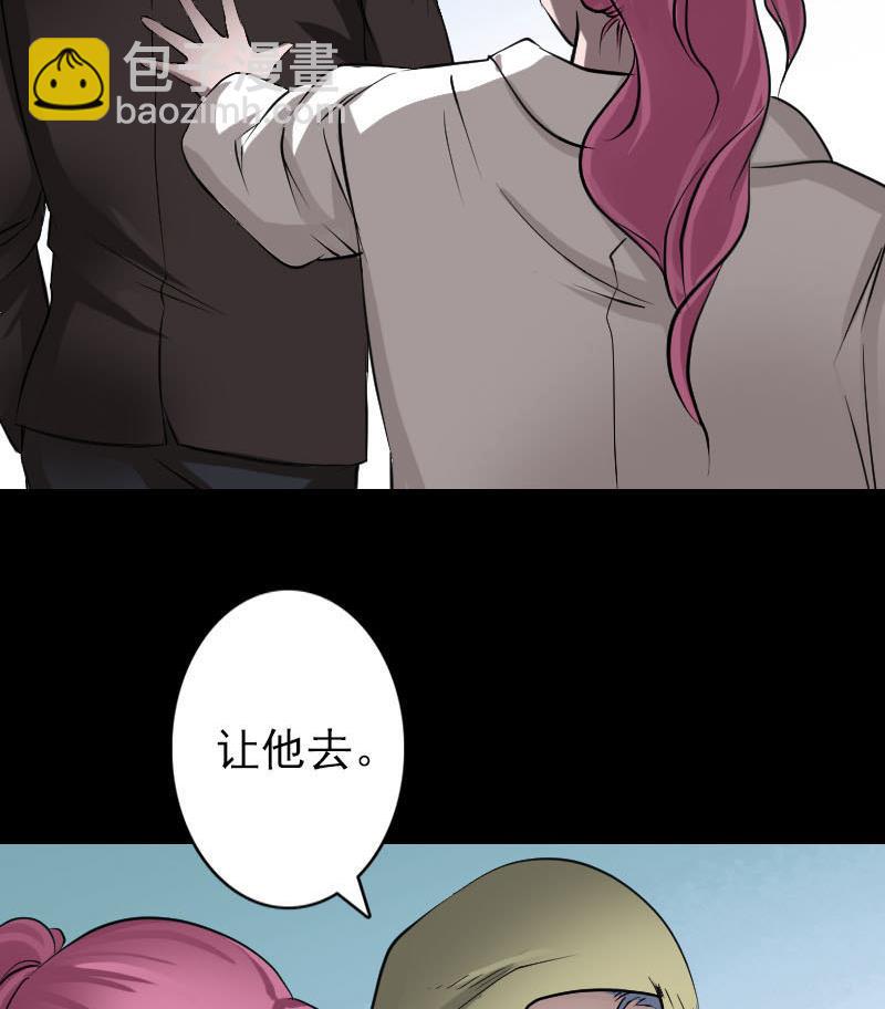第97话 算什么男人48