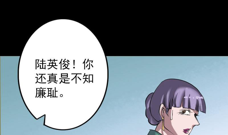 第97话 算什么男人55