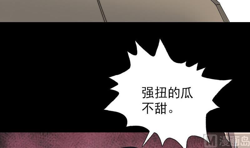第97话 算什么男人57