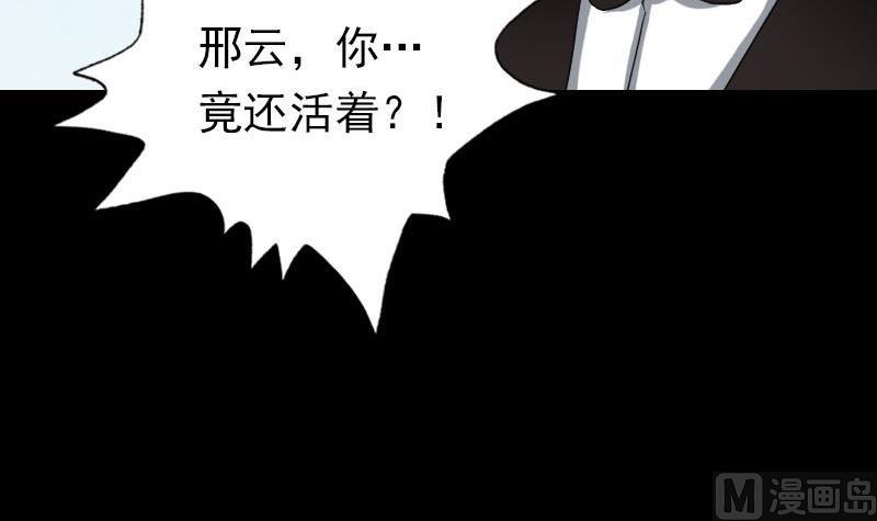 第97话 算什么男人66