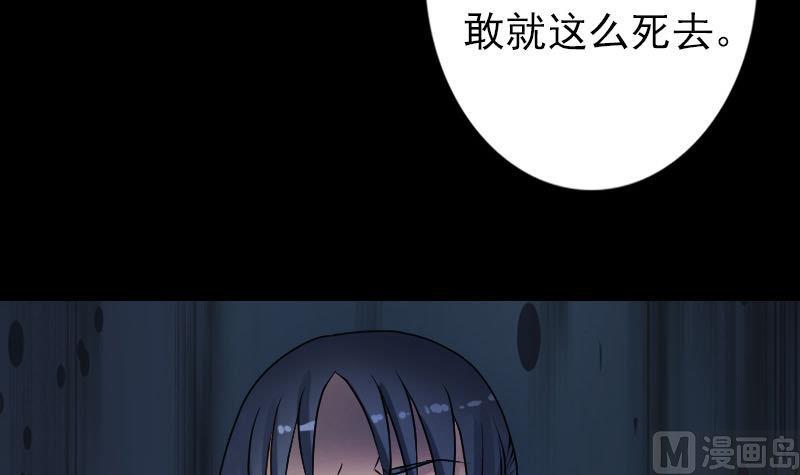 第97话 算什么男人69