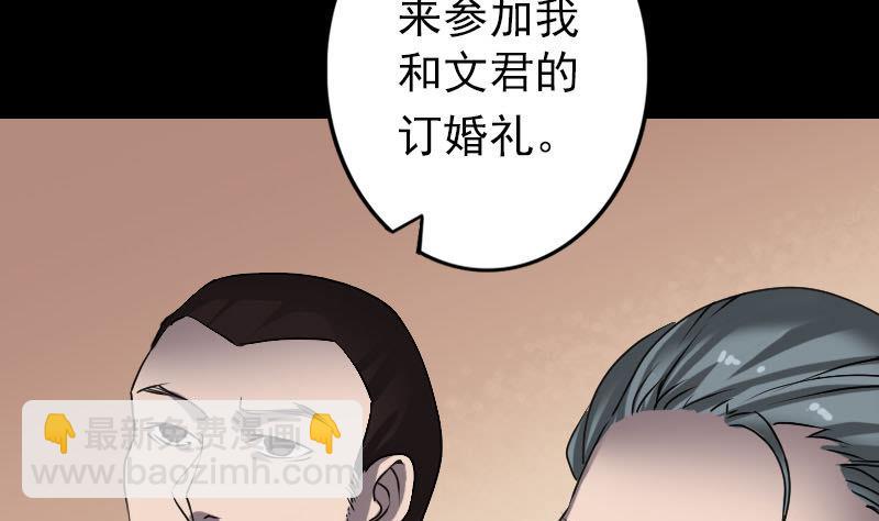 第97话 算什么男人7