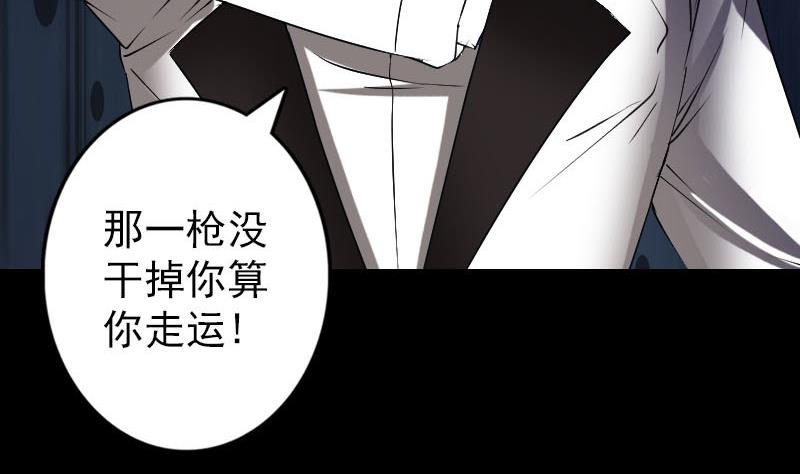 第97话 算什么男人71