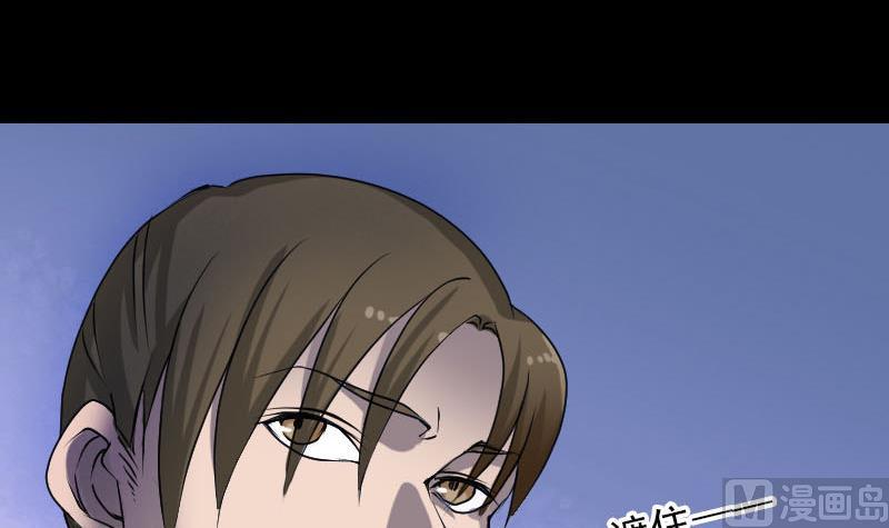 第97话 算什么男人75