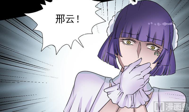 第97话 算什么男人78