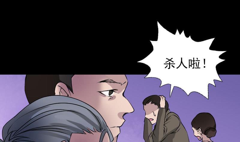 第97话 算什么男人82