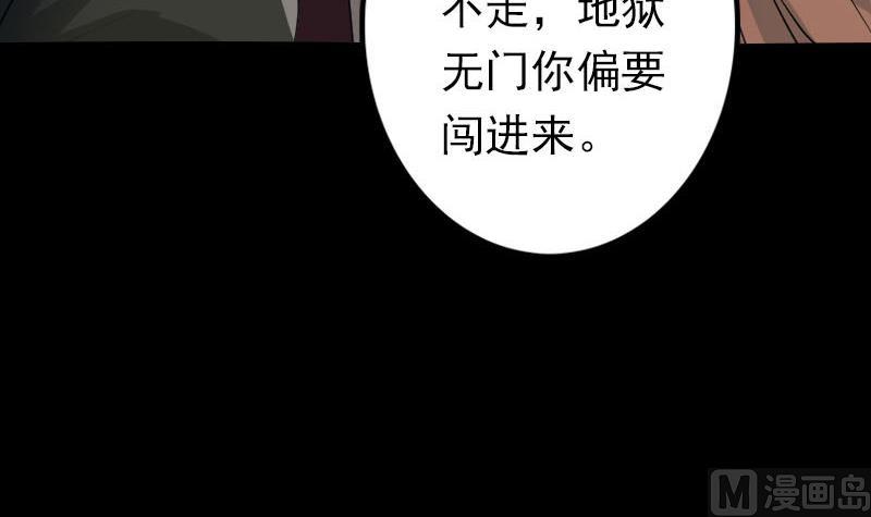 第97话 算什么男人84
