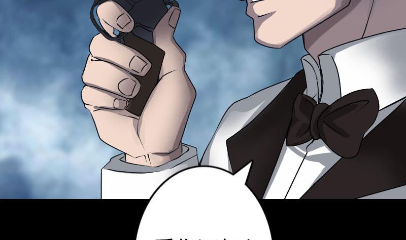 第97话 算什么男人86
