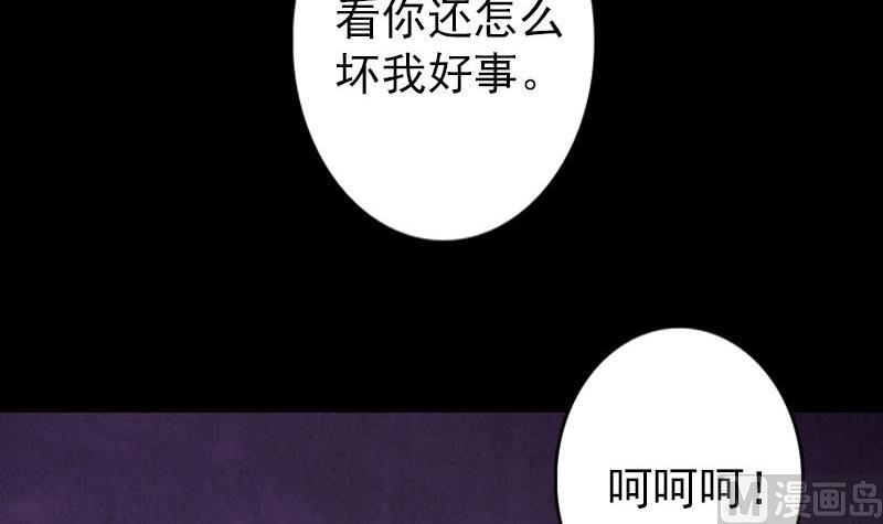 第97话 算什么男人87