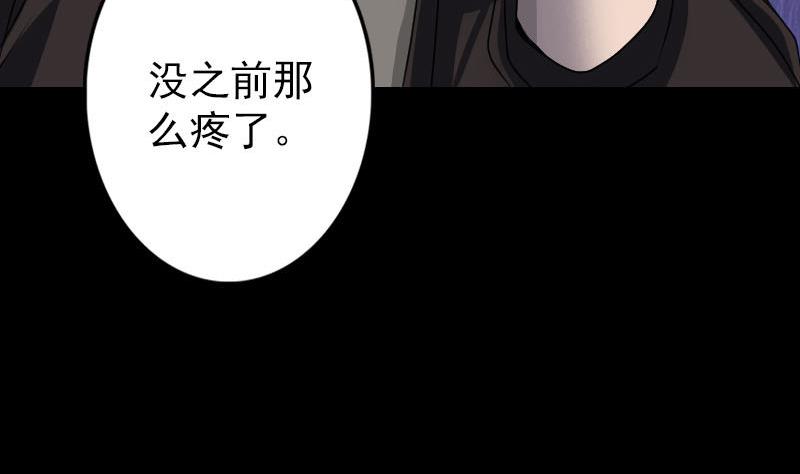 第97话 算什么男人92