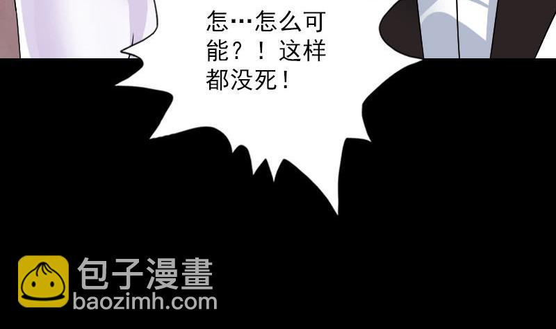 第97话 算什么男人95