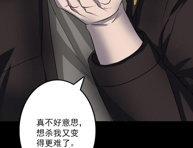 第97话 算什么男人98