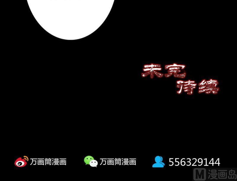第97话 算什么男人99