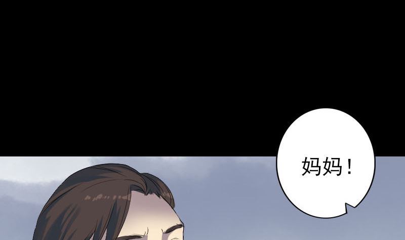 第123话 梦中奇遇18