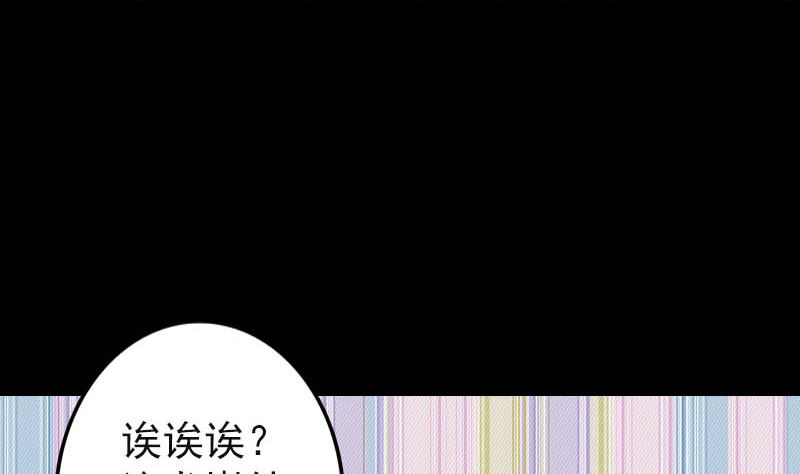 第123话 梦中奇遇83