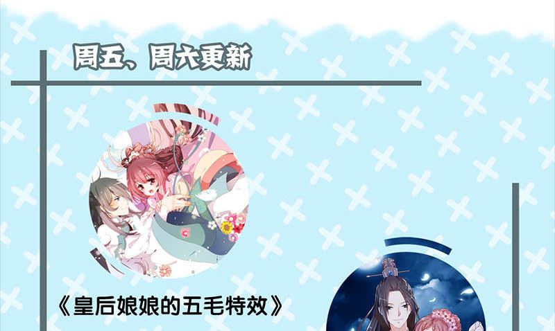 第142话 寻找姬文君101