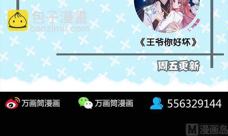第142话 寻找姬文君102
