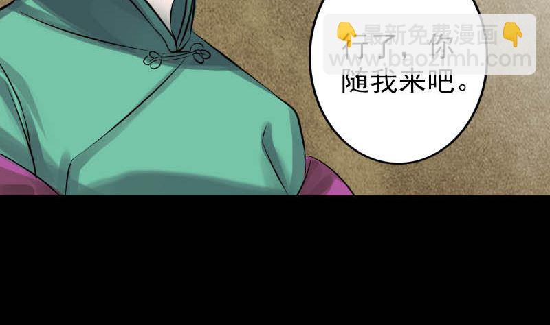 第142话 寻找姬文君13