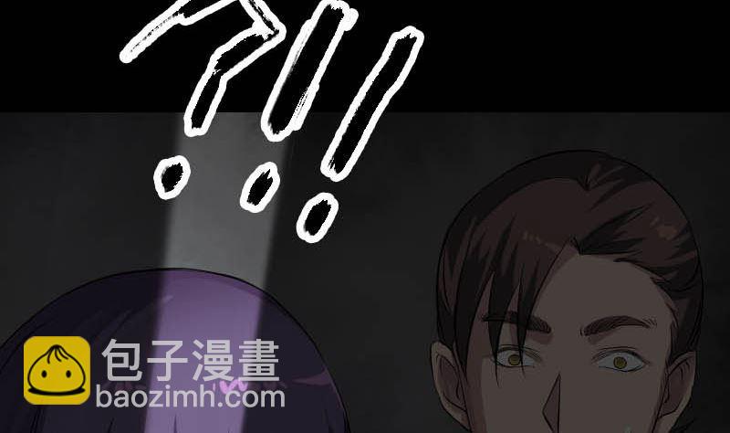 第142话 寻找姬文君27