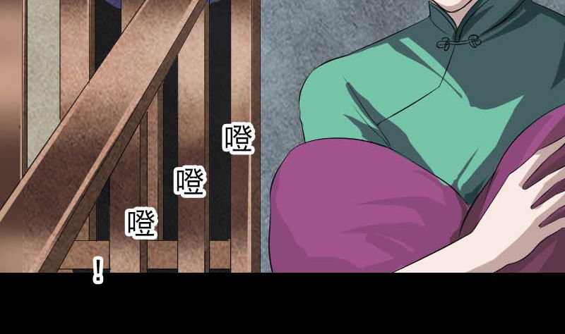第142话 寻找姬文君40