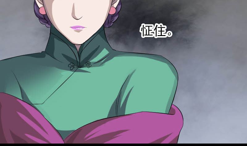第142话 寻找姬文君70