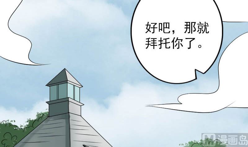 第142话 寻找姬文君84