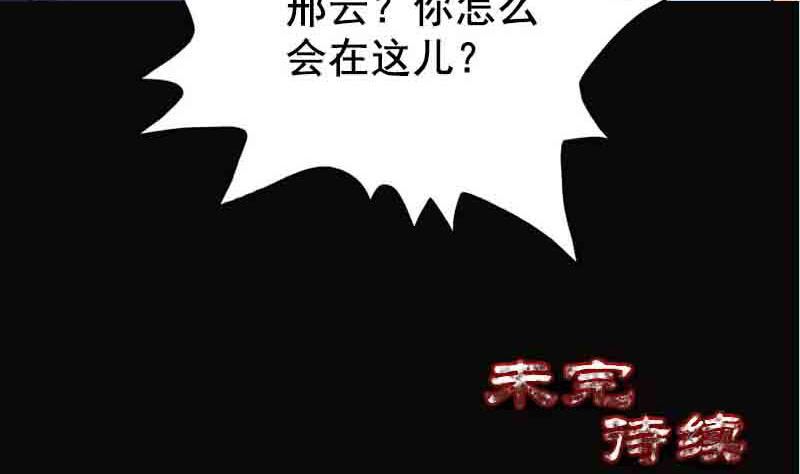 第143话 初到姬家村110