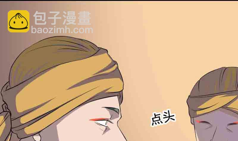 第143话 初到姬家村27