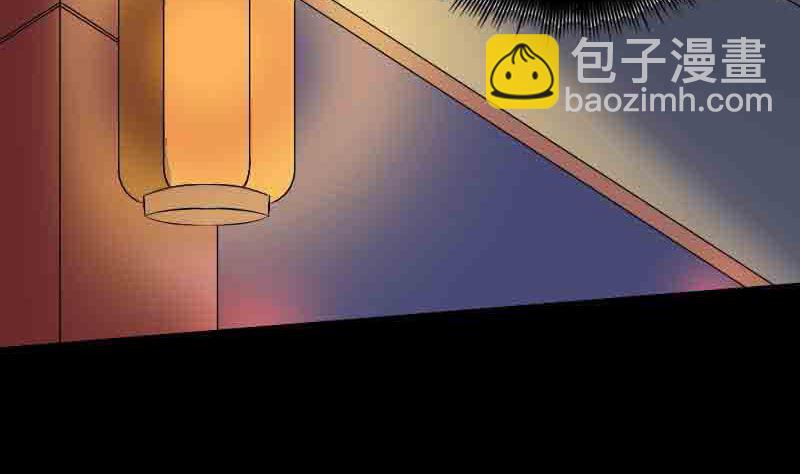 第143话 初到姬家村6