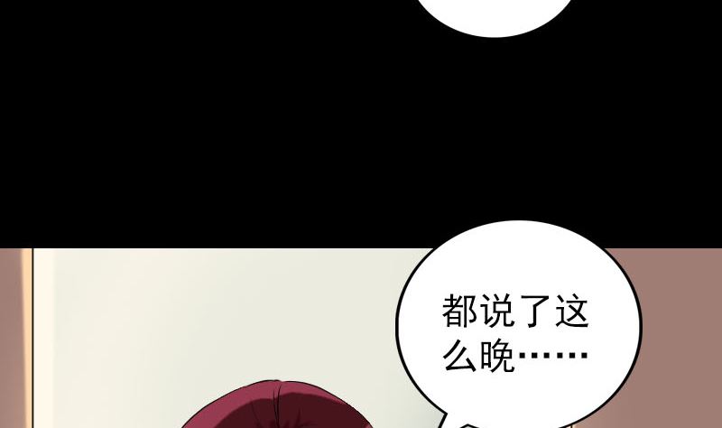 第156话 智斗大马猴128