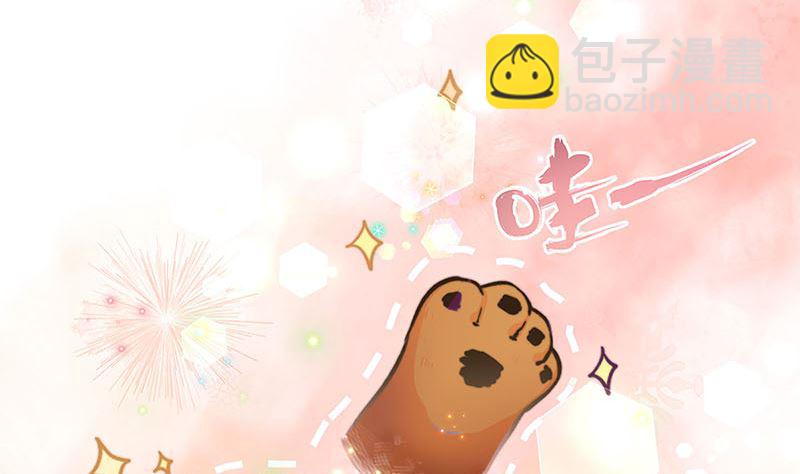 教师节小剧场番外10