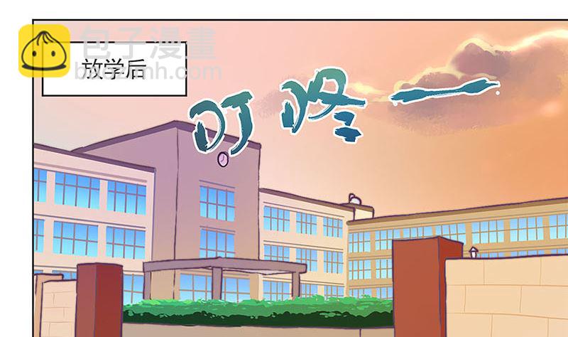 教师节小剧场番外16