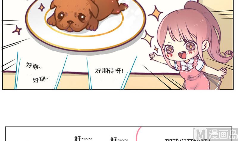 教师节小剧场番外2