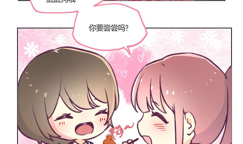 教师节小剧场番外21