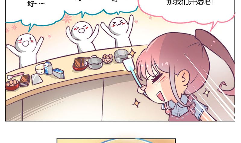 教师节小剧场番外3