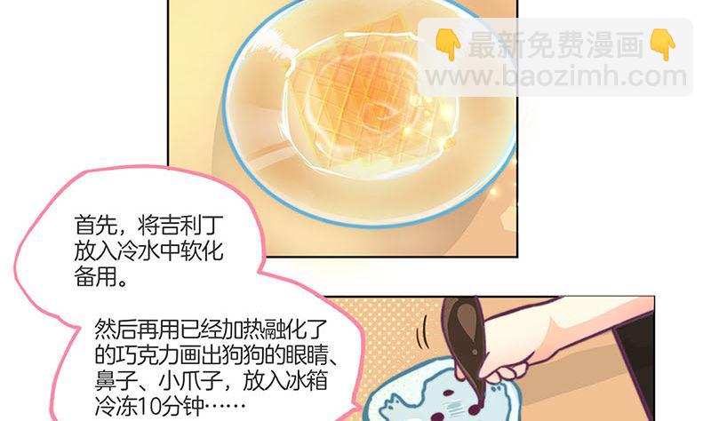 教师节小剧场番外4