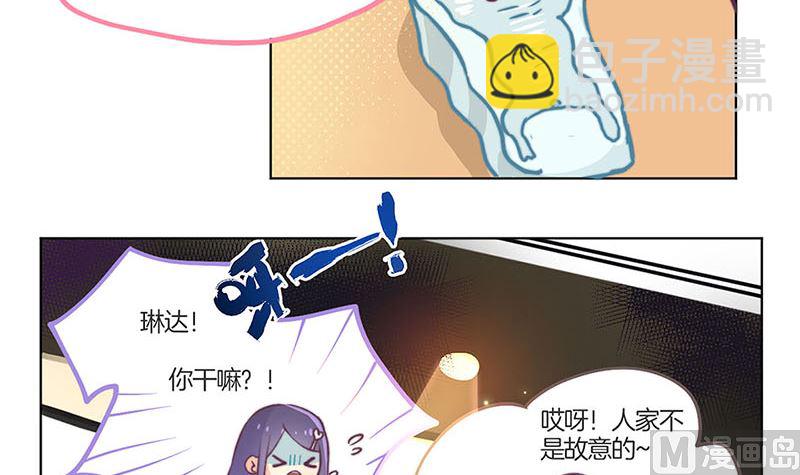 教师节小剧场番外5