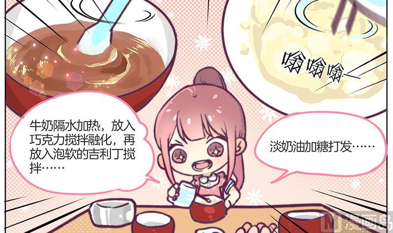 教师节小剧场番外8