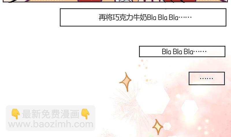 教师节小剧场番外9