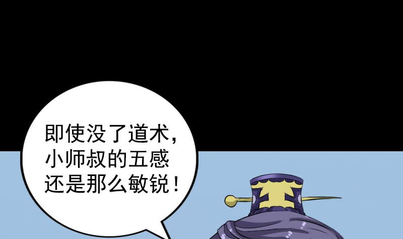 第167话 基本训练110