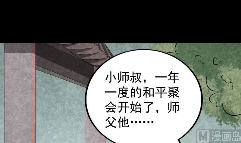 第167话 基本训练115